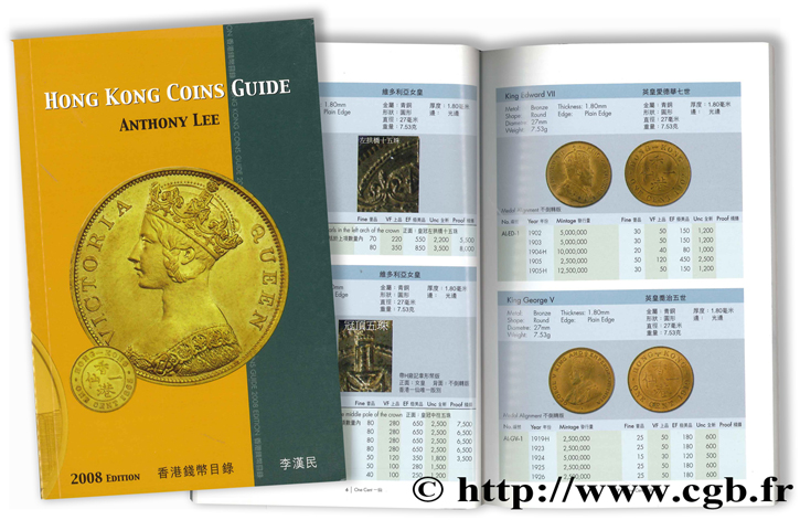 Hong Kong Coins Guide - 2008 Edition LEE A.