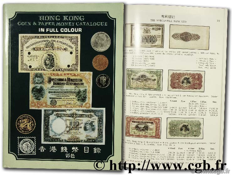 Hong-Kong coin and paper money catalogue TAN S.