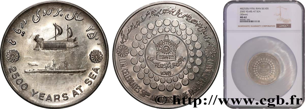 IRAN - MOHAMMAD RIZA PAHLAVI SHAH Médaille, 50e anniversaire de la dynastie Pahlavi, 2500 ans en mer SUP62