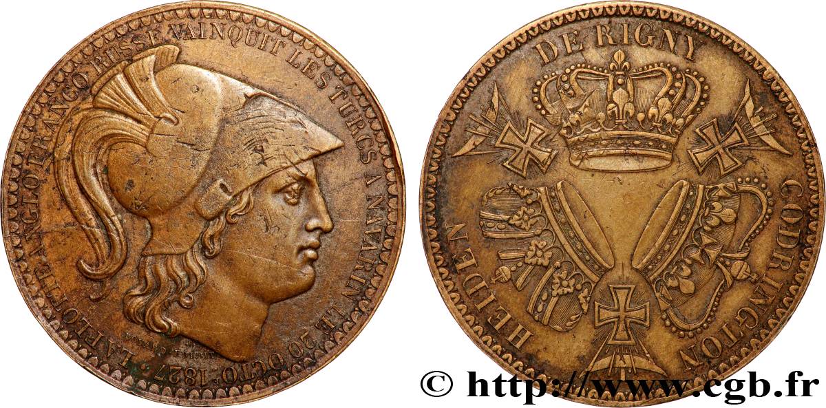 TURQUIE - SULTAN ABDOUL MEIJID Victoire de Navarin pour la liberté de la Grèce TTB