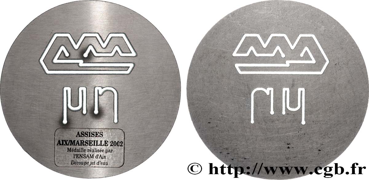 CINQUIÈME RÉPUBLIQUE Médaille, Assisses Aix, ENSAM d’Aix SUP