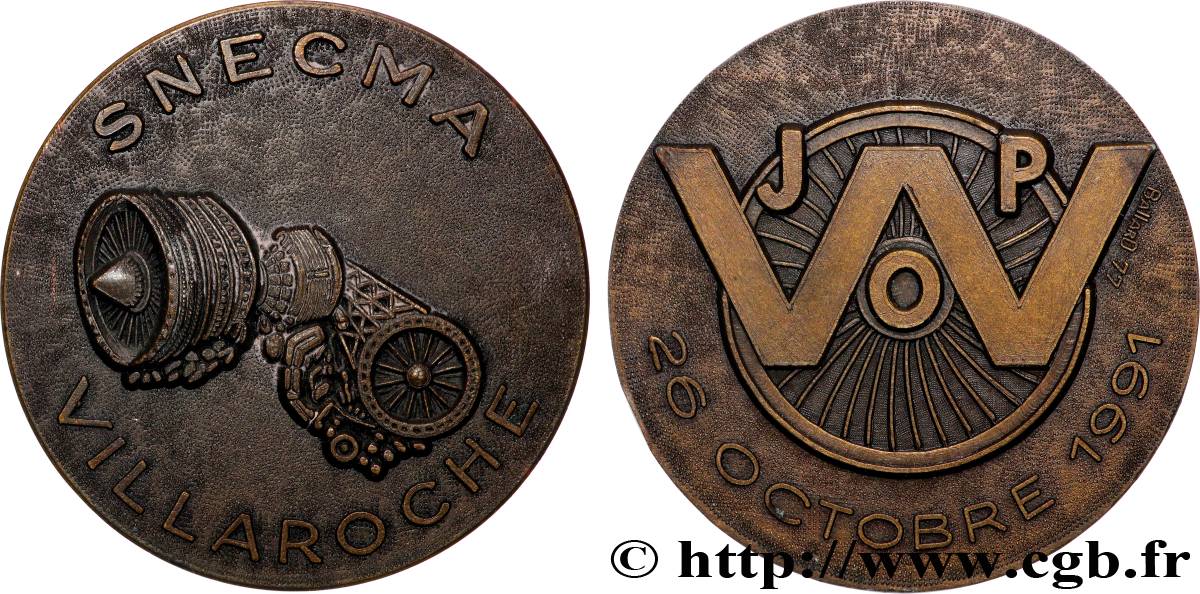 CINQUIÈME RÉPUBLIQUE Médaille, SNECMA SUP