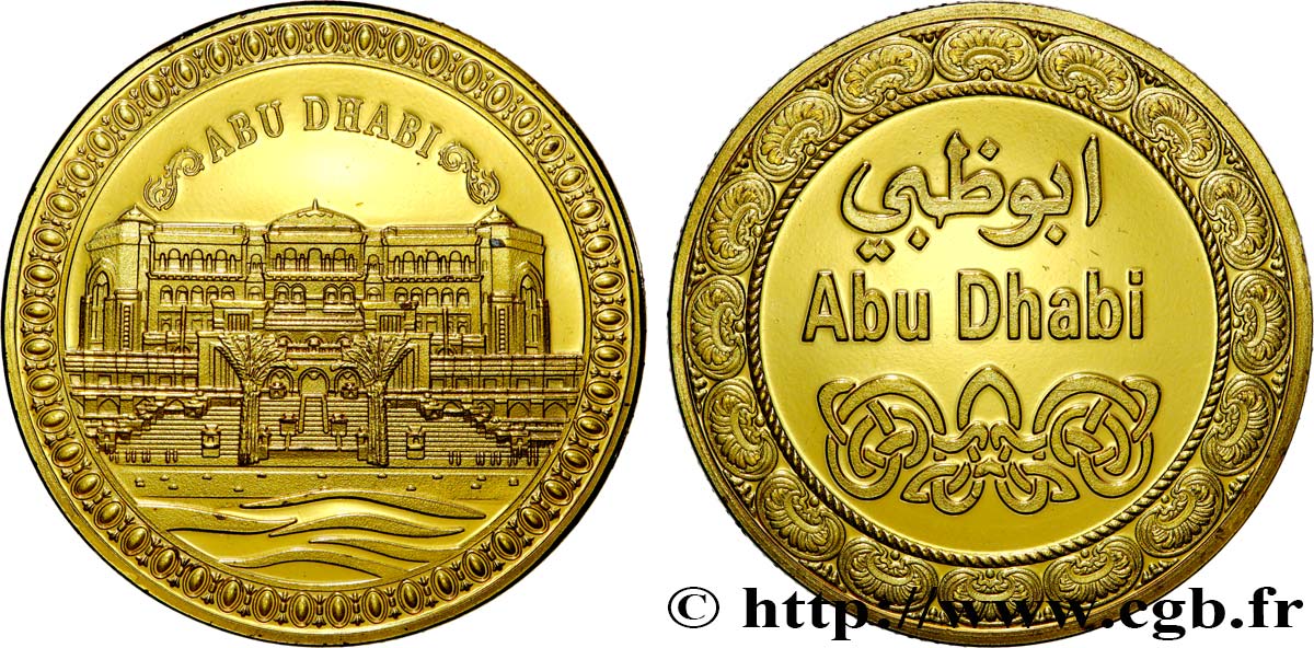 ÉMIRATS ARABES UNIS Médaille, Abu Dhabi SUP