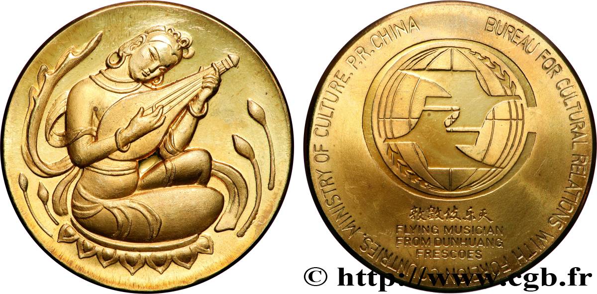 CHINA Médaille, Bureau des relations culturelles avec les pays étrangers, Ministère de la culture Polierte Platte