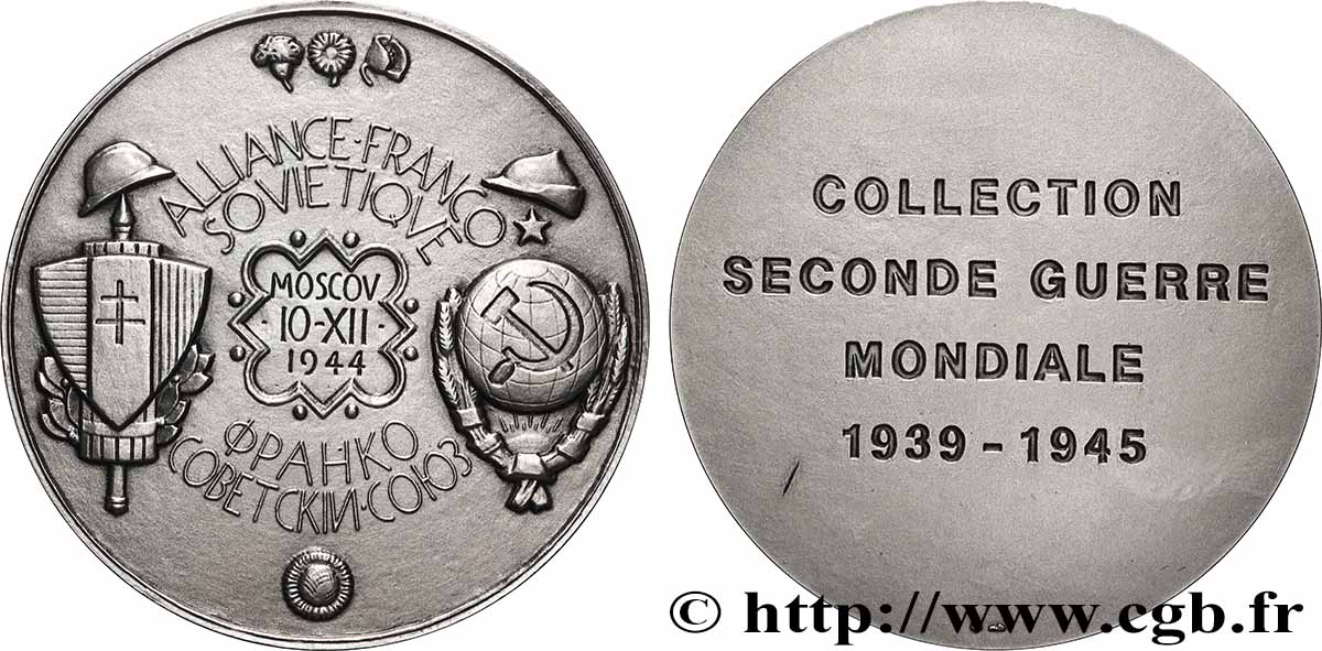 CINQUIÈME RÉPUBLIQUE Médaille, Collection seconde guerre mondiale, SUP