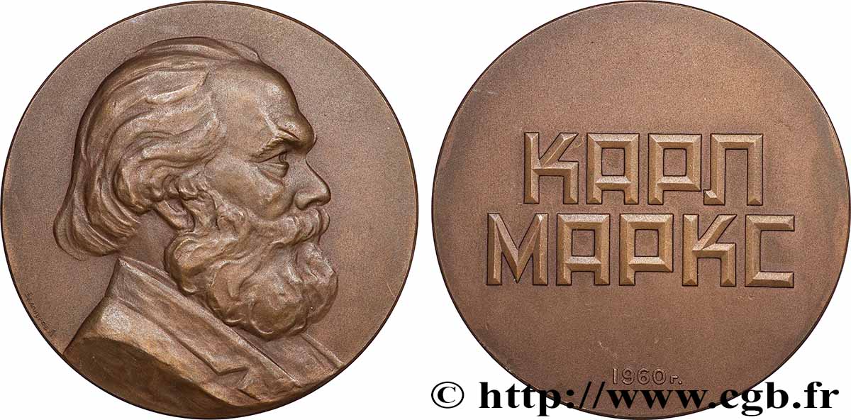RUSSIE - URSS Médaille, Karl Marx TTB+