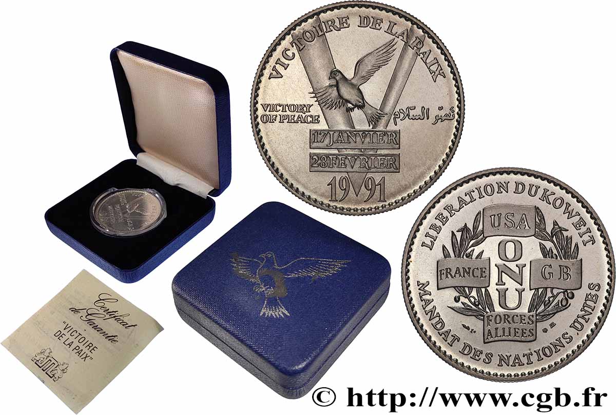 KOWEIT Médaille, Victoire de la Paix, Libération du Koweit TTB+