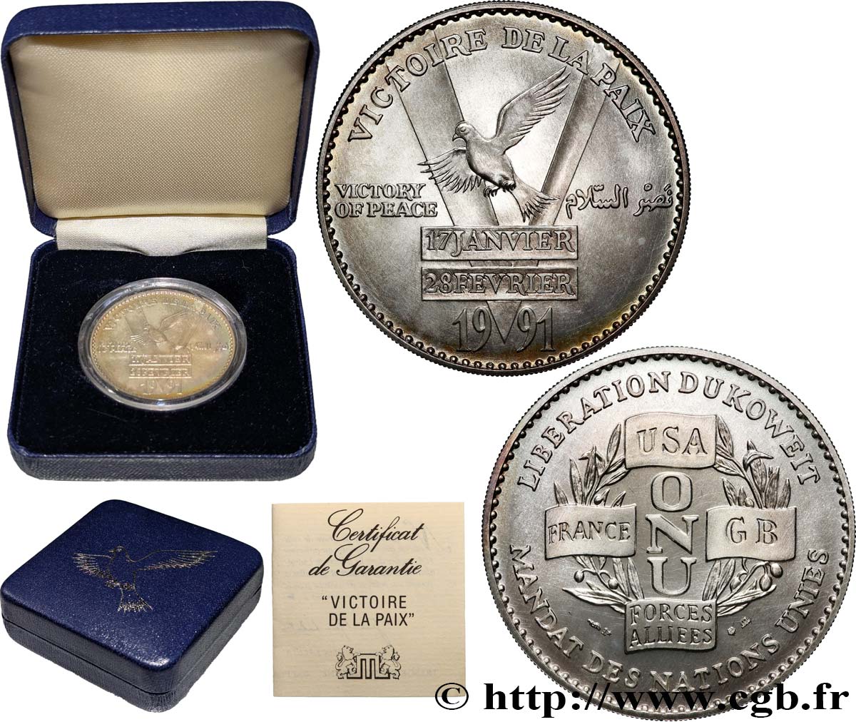 KUWAIT Médaille, Victoire de la Paix, Libération du Koweit AU