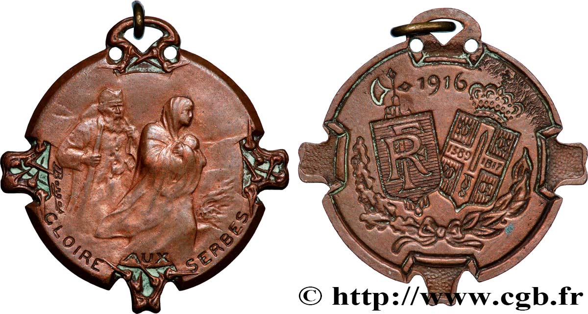 SERBIE (ROYAUME DE...) - PIERRE I Journée Serbe 1916 SS