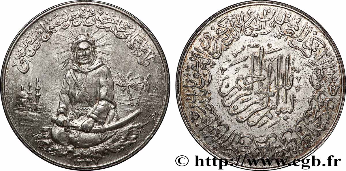 IRAN - MOHAMMAD RIZA PAHLAVI SHAH Médaille, Époque Pahlavi Iran TTB
