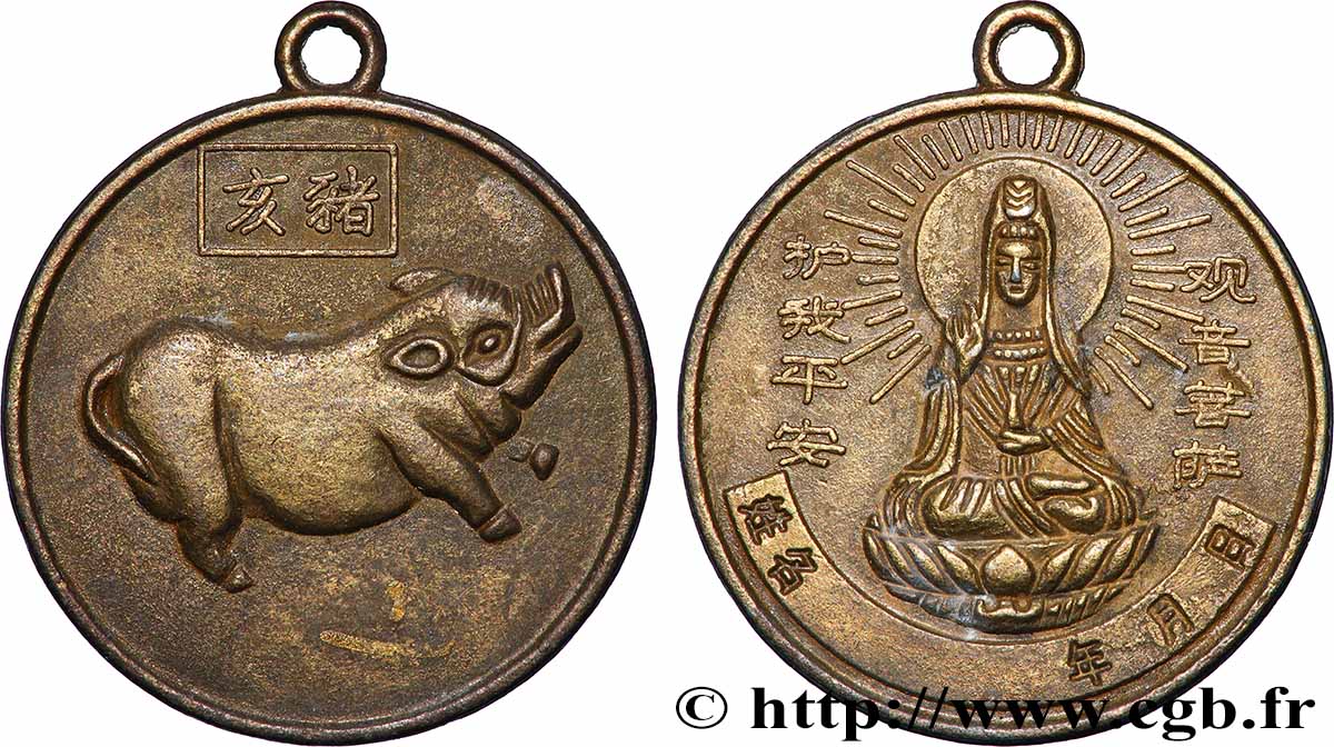 CHINA Médaille, Signe du cochon AU