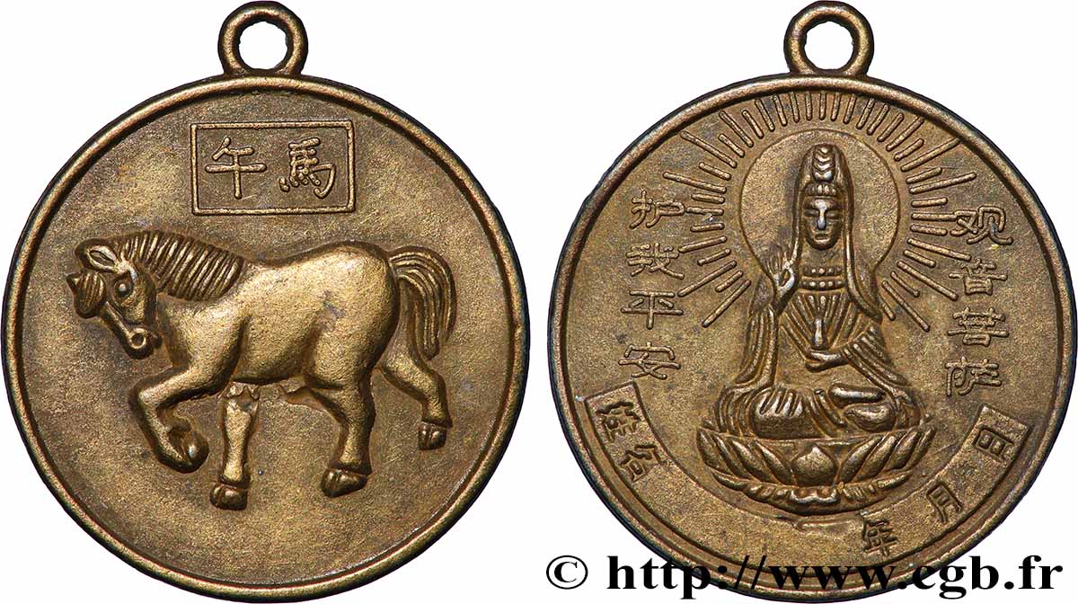 CHINA Médaille, Signe du cheval AU