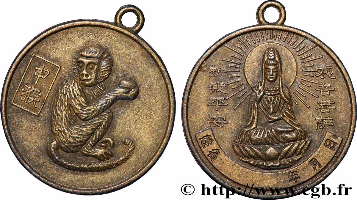 CHINA Médaille, Signe du singe AU
