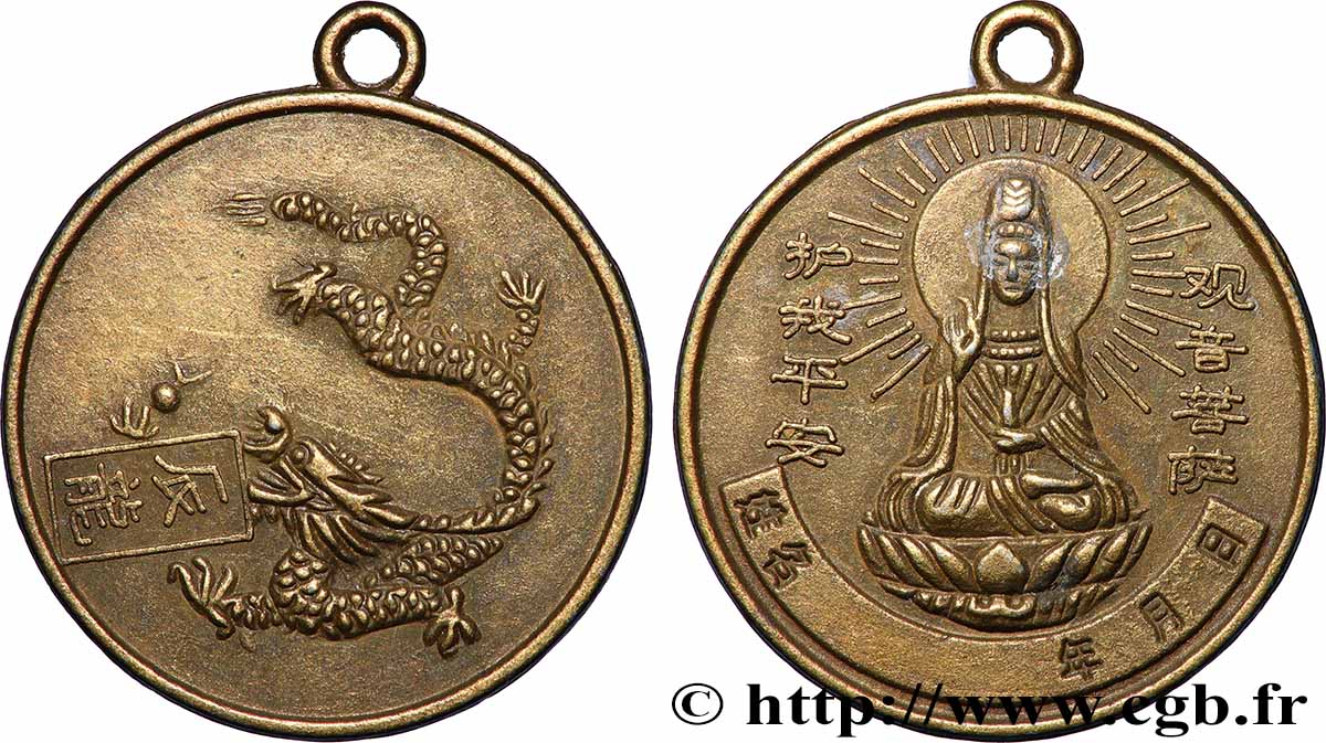CHINE Médaille, Signe du dragon TTB+