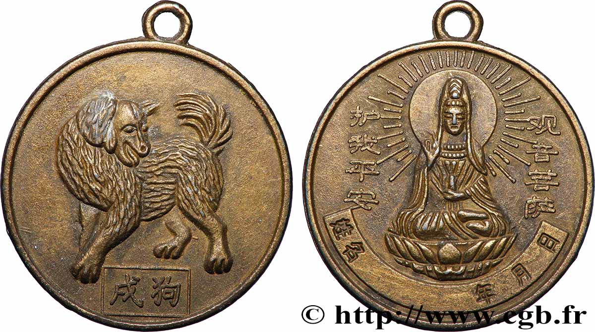 CHINA Médaille, Signe du chien AU