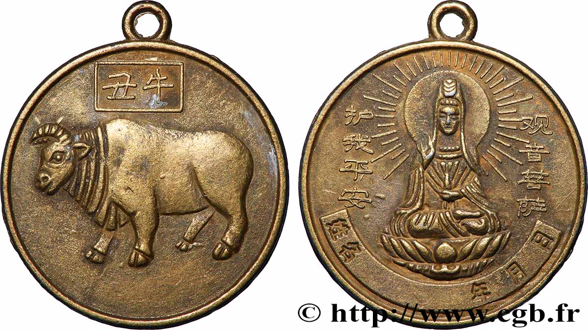 CHINE Médaille, Signe du boeuf TTB+