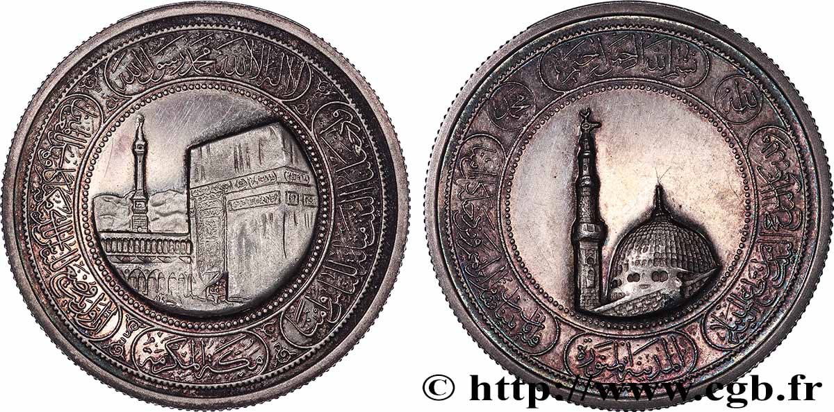 ÉMIRATS ARABES UNIS Médaille, Kaaba SUP