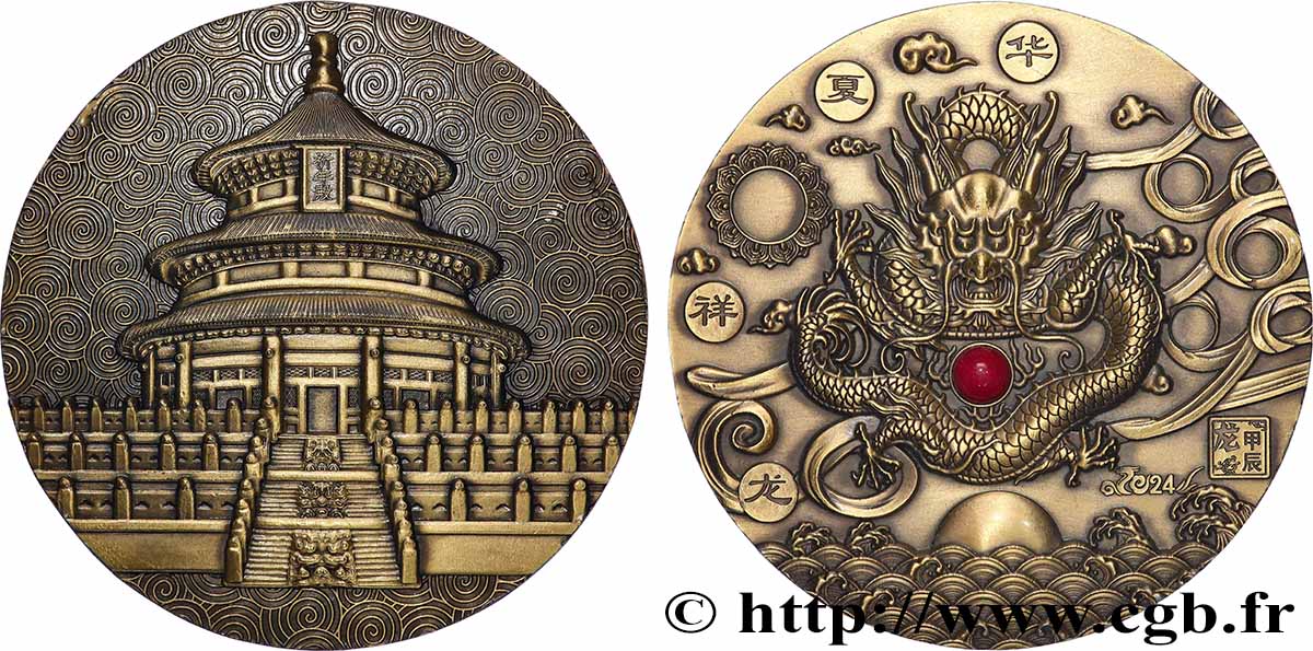 CHINA Médaille, Dragon fVZ