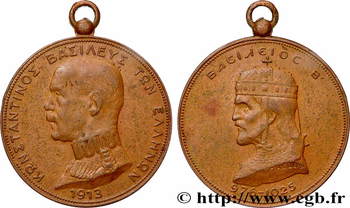 GREECE - CONSTANTINE I Médaille, Constantin Ier et Basile II dit le Bulgaroctone AU