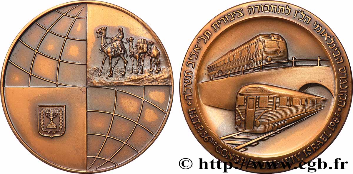 ISRAEL Médaille, 36e Congrès d Israël, transports publics, bus, train AU