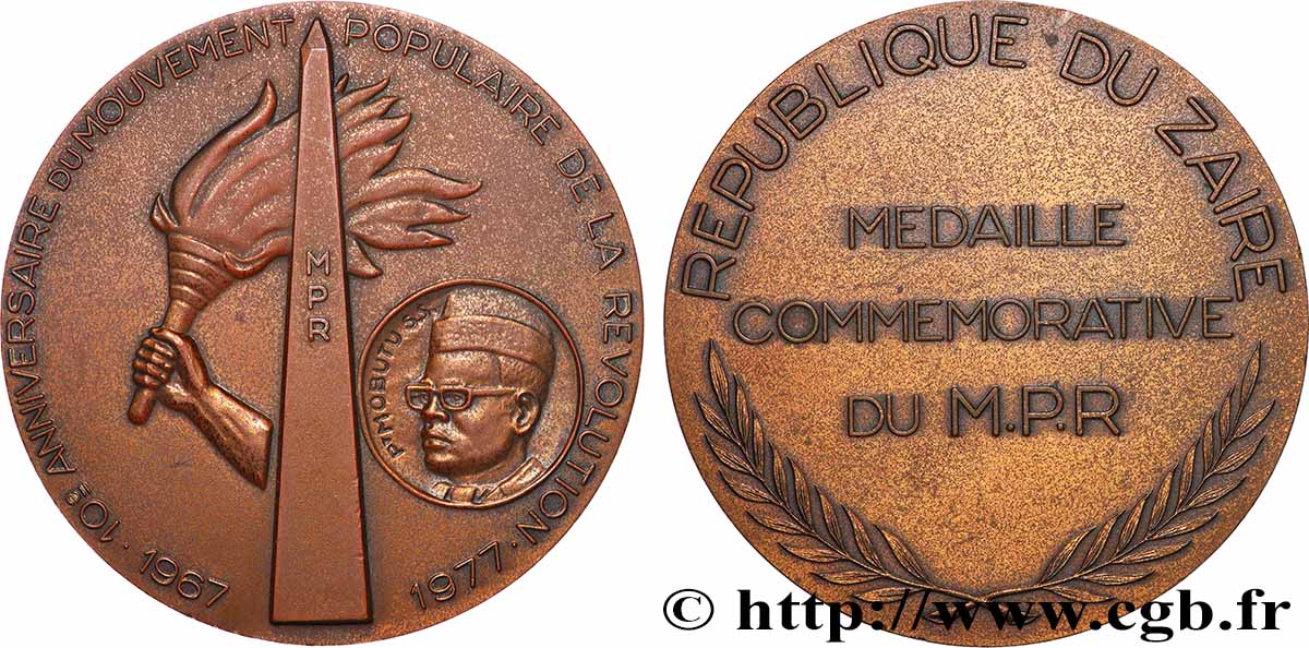 ZAIRE Médaille, 10e anniversaire du mouvement populaire de la révolution AU