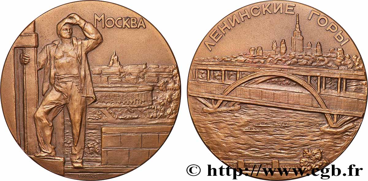 RUSSLAND Médaille, Collines de Lénine VZ