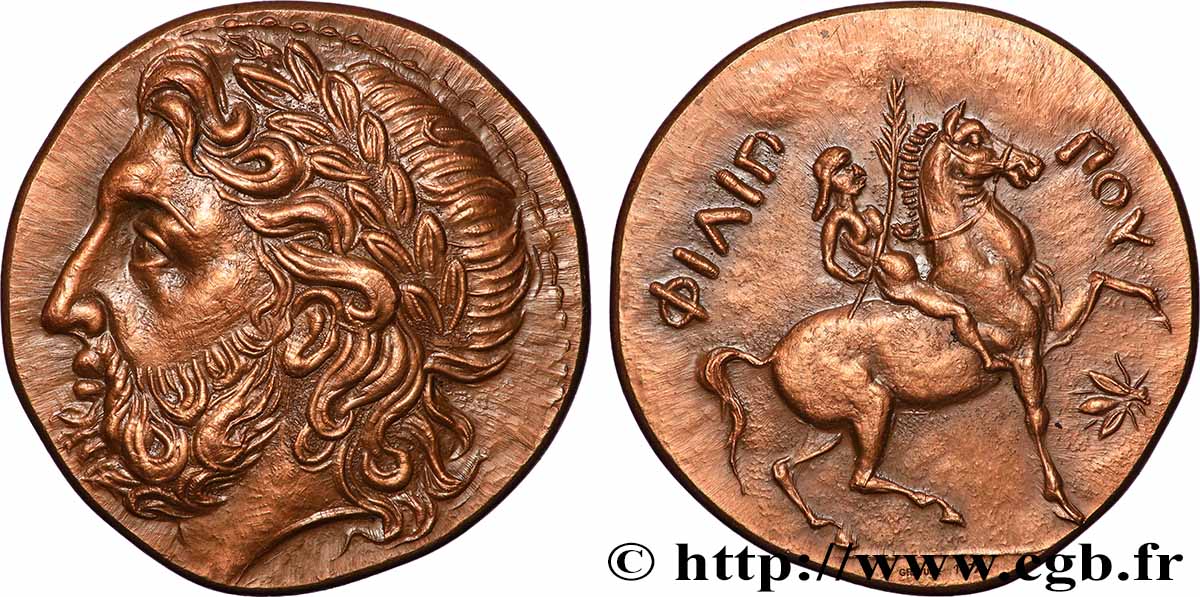 MACEDONIA - MACEDONIAN KINGDOM - PHILIP II Médaille, Reproduction d’un Tétradrachme de Philippe II de Macédoine AU