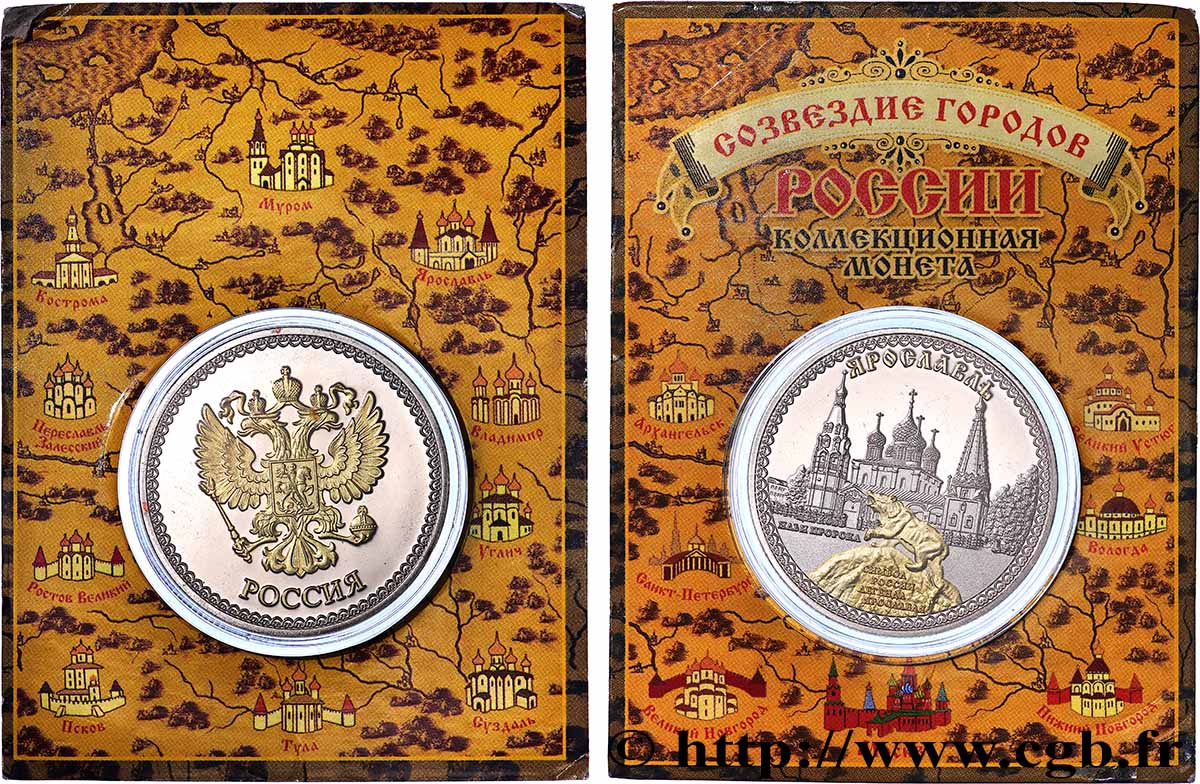 RUSSLAND Médaille, Ville de Iaroslavl VZ
