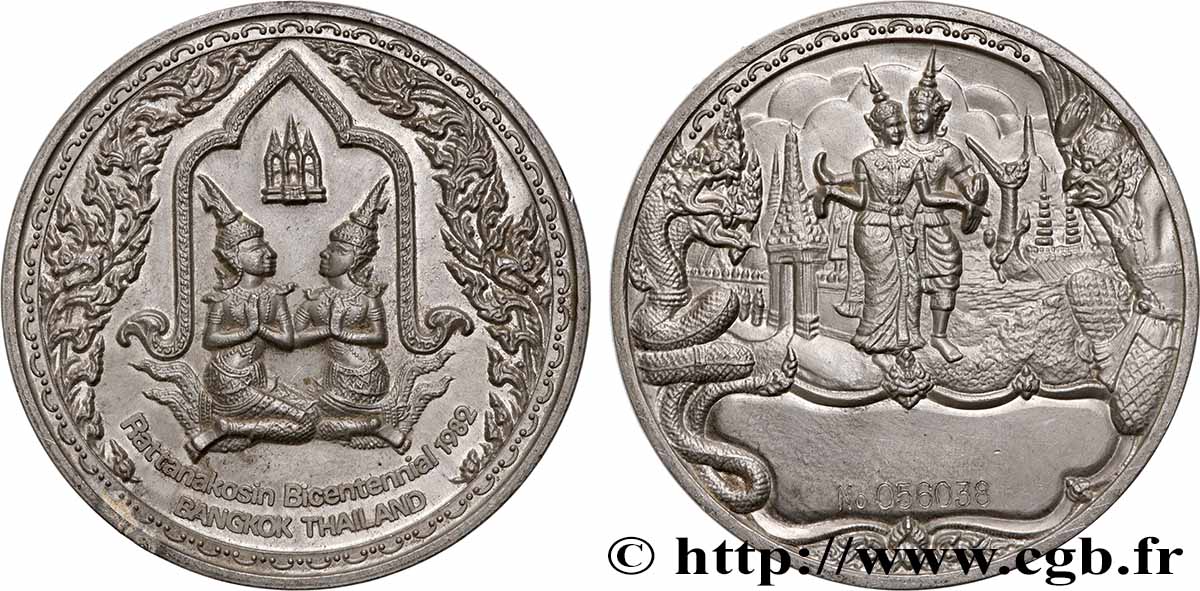 THAÏLANDE - RAMA IX Médaille, Célébration du bicentenaire du royaume de Rattanakosin TTB+/SUP