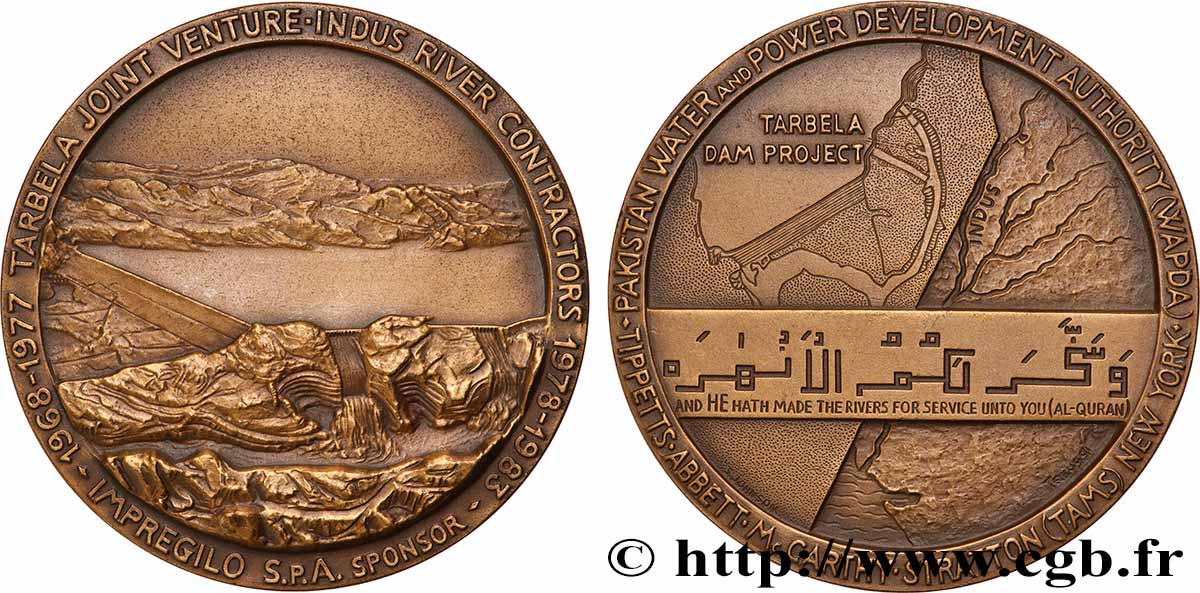 PAKISTAN Médaille, Le barrage de Tarbela SUP