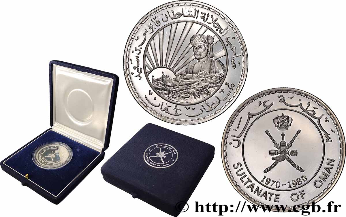 SULTANATE OF OMAN - QABOOS BIN SAID Médaille, 10e anniversaire du Sultanat Proof set
