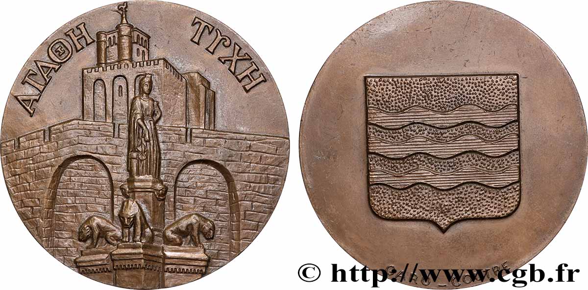 V REPUBLIC Médaille, Ville d’Agde AU