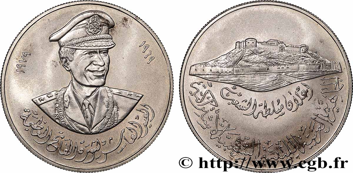 LIBYE Médaille, 10e anniversaire du président Mouammar Kadhafi SUP