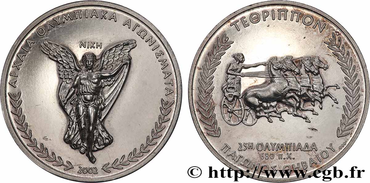 GREECE Médaille, Niké, Jeux Olympiques AU