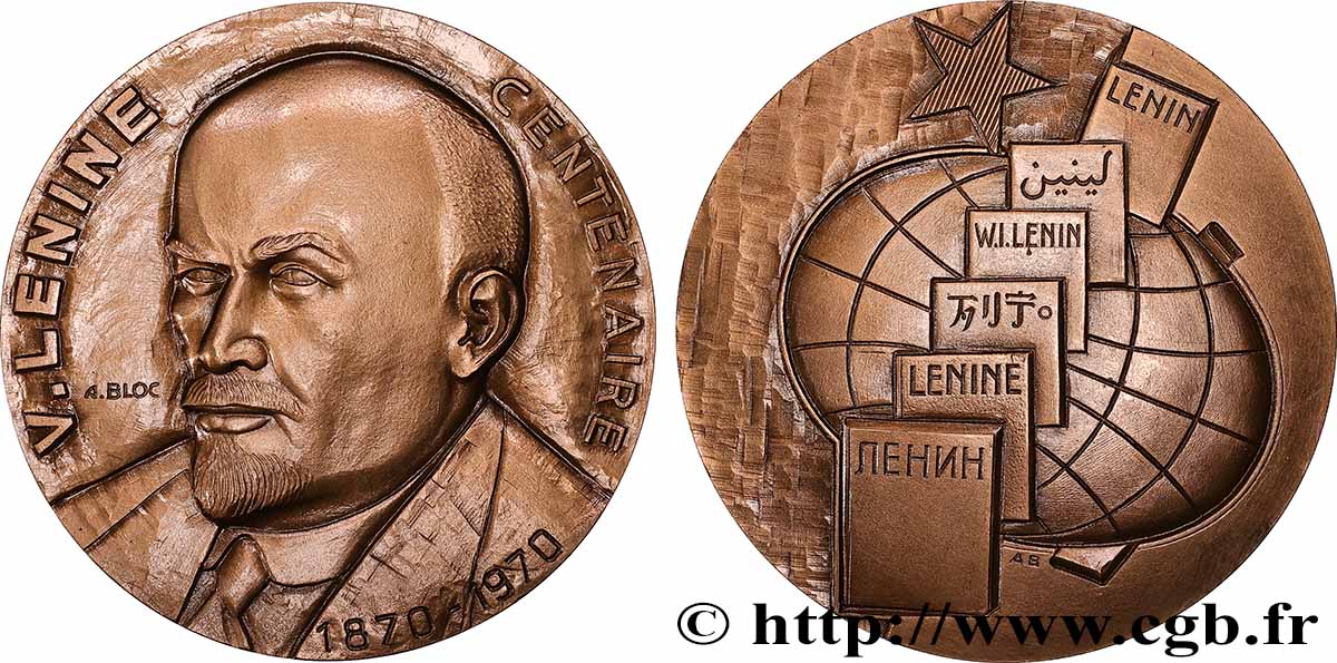RUSSIA - SOVIET UNION Médaille, Centenaire de Lénine AU