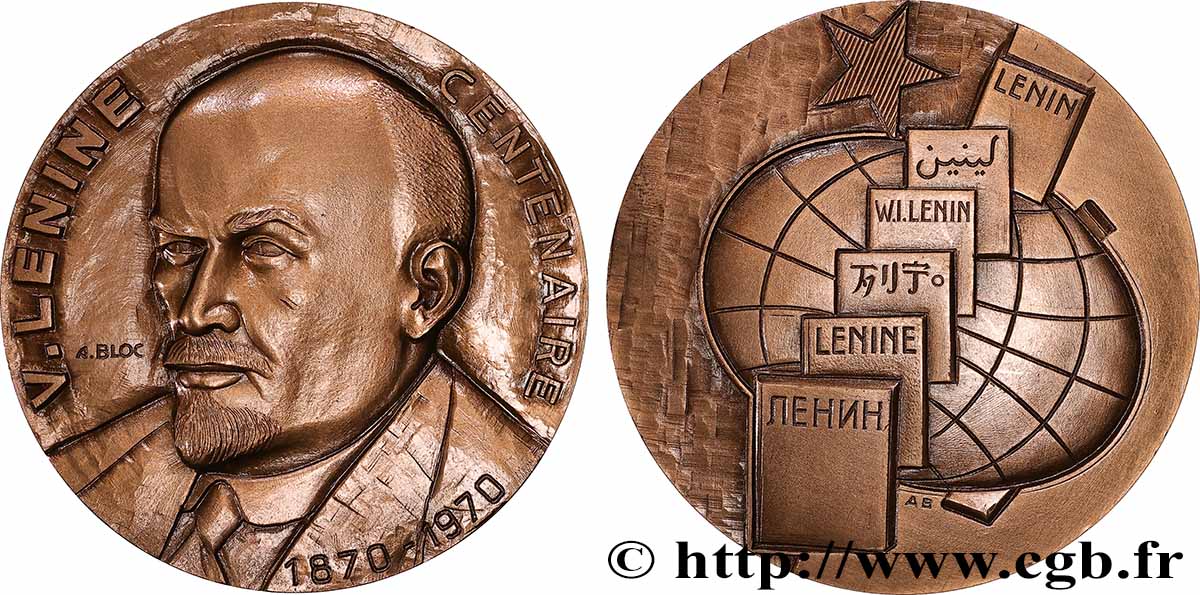 RUSSIE - UNION SOVIÉTIQUE Médaille, Centenaire de Lénine SUP