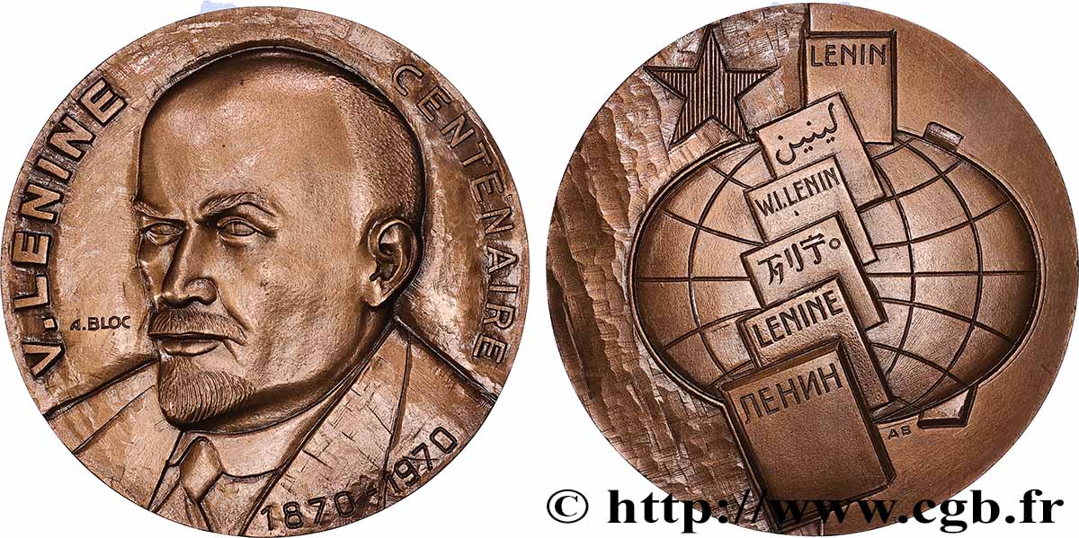 RUSSIE - UNION SOVIÉTIQUE Médaille, Centenaire de Lénine SUP