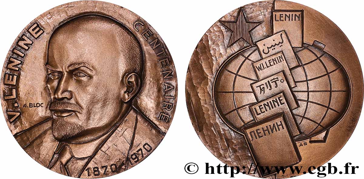 RUSSIE - UNION SOVIÉTIQUE Médaille, Centenaire de Lénine SUP