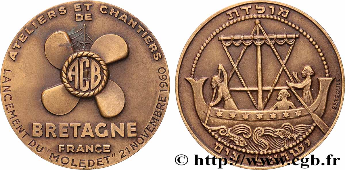 V REPUBLIC Médaille, Ateliers et chantiers de lancement du Modelet AU