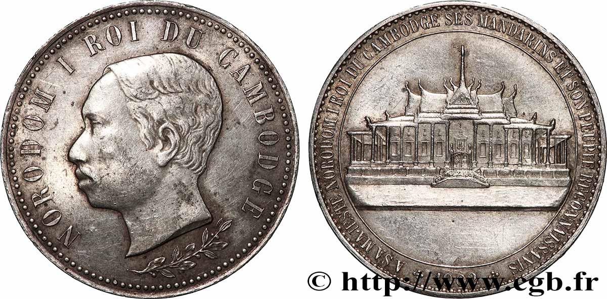 CAMBODIA - KINGDOM OF CAMBODIA - NORODOM I Médaille, Hommage des mandarins au roi Norodom I XF