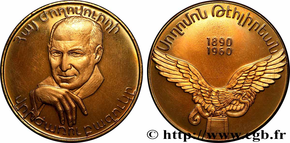 ARMENIA Médaille, Soghomon Tehlirian AU