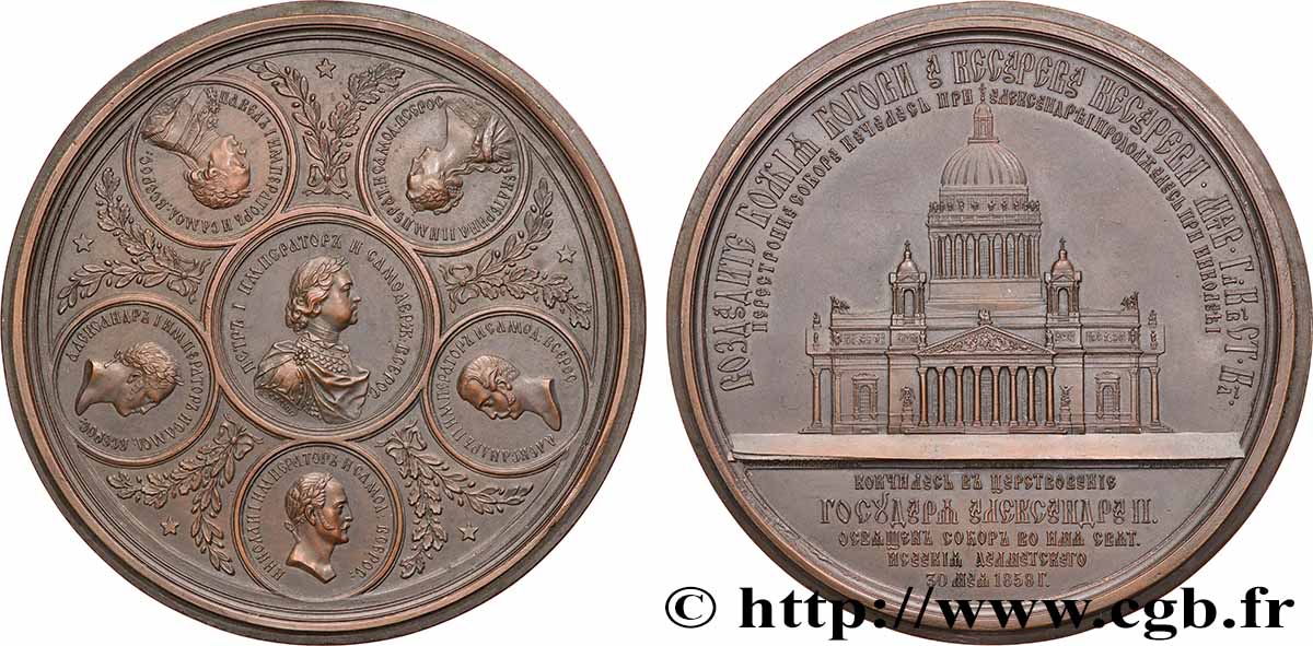 RUSSIA - ALEXANDER II Médaille, Consécration de la cathédrale de Saint Isaac à Saint-Pétersbourg AU