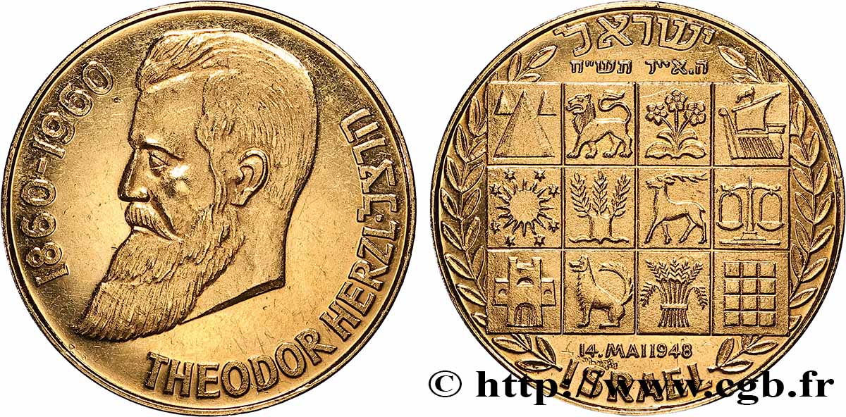 ISRAEL Médaille, Théodore Herzl AU