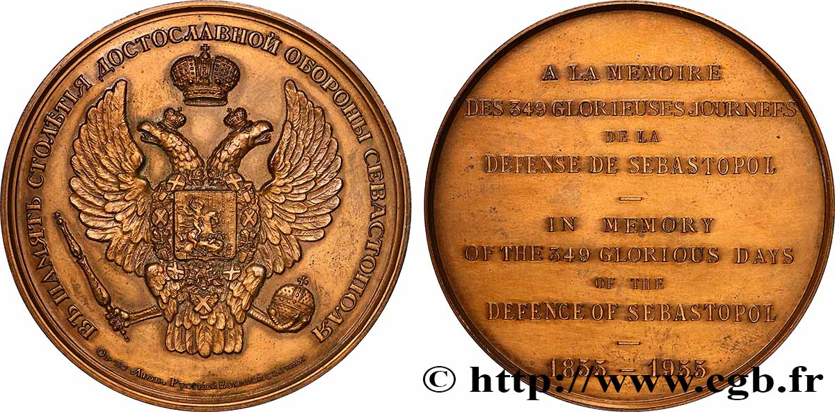 RUSSIA Médaille, Centenaire de la bataille de Sébastopol q.SPL