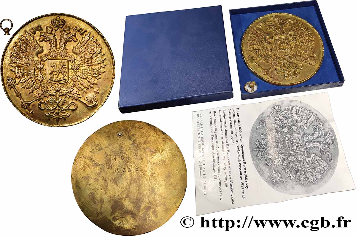 RUSSIE Large médaille, Emblème de Russie, Millénaire du baptême de la Russie SUP