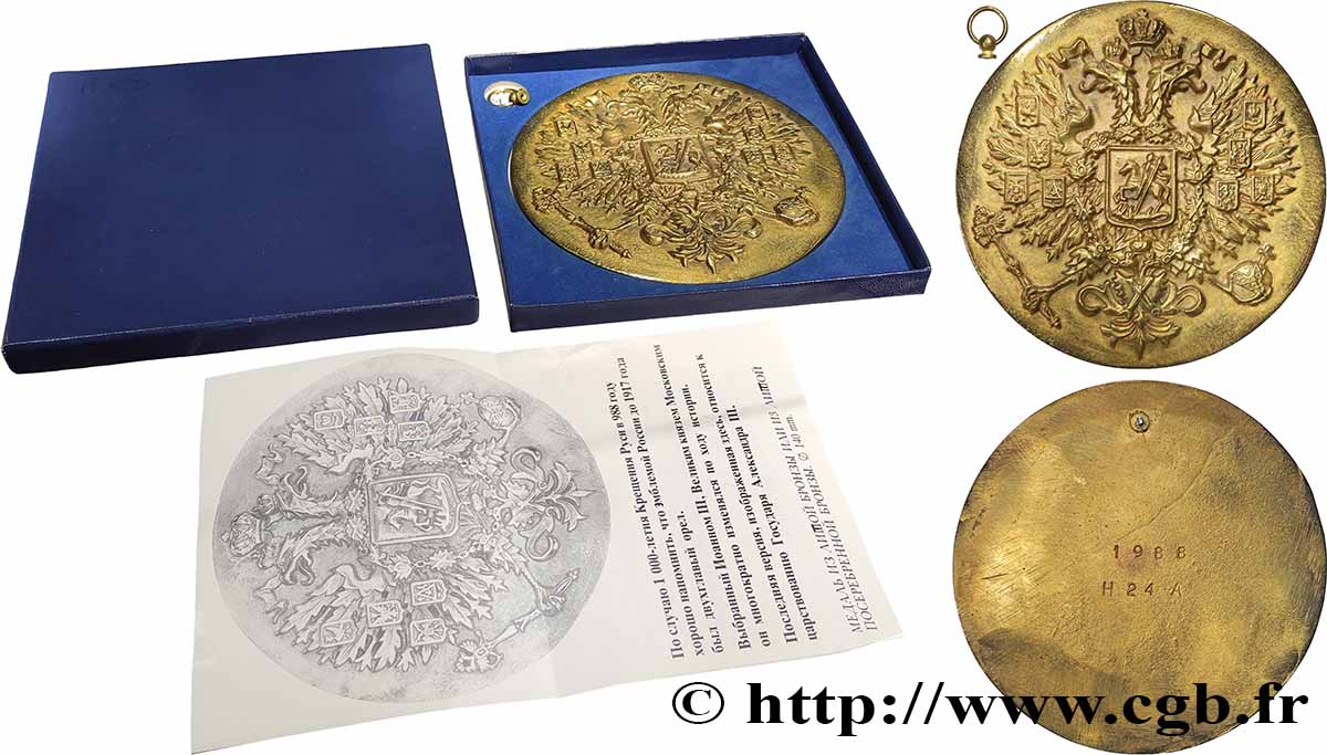 RUSSIA Large médaille, Emblème de Russie, Millénaire du baptême de la Russie AU