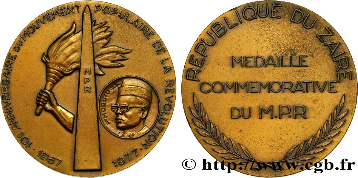 ZAÏRE Médaille révolutionnaire, du président Mobutu TTB+
