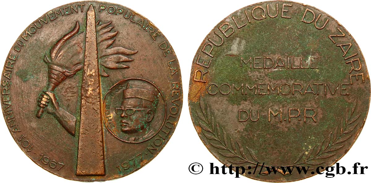 ZAIRE Médaille révolutionnaire, du président Mobutu q.BB