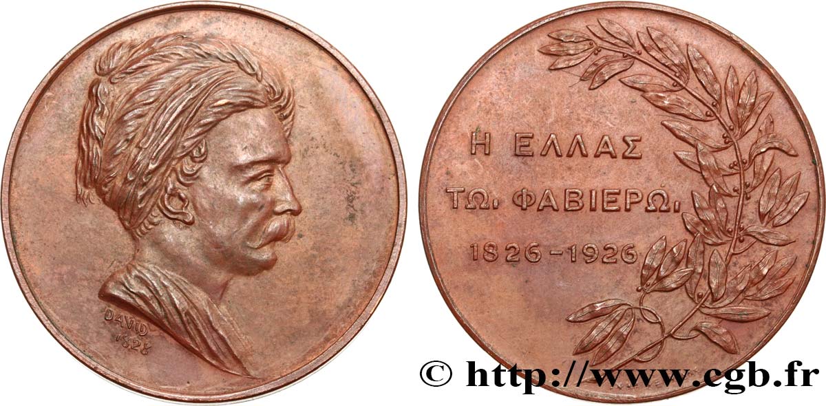 TURQUíA Médaille, Général Theodoros Kolokotronis EBC