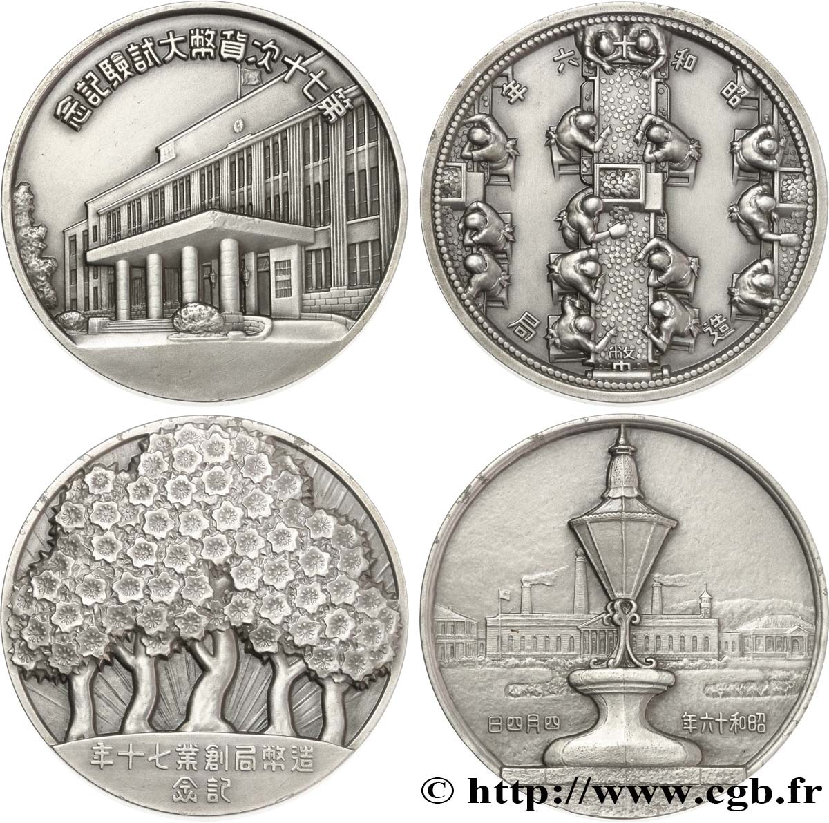 GIAPPONE Coffret de deux médailles, 70e anniversaire de la fondation de la Monnaie japonaise et pour l’inspection des monnaies SPL